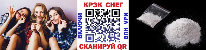 Как найти закладки Сальск A-PVP  Меф  АМФЕТАМИН  Бошки Шишки  Гашиш 