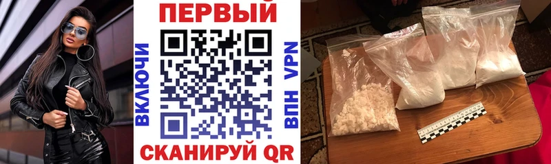 АМФ 97%  Сальск 