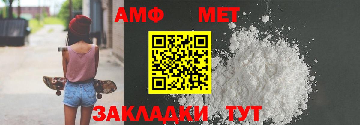 Amphetamine  Вход с VPN  Сальск  АМФЕТАМИН VHQ  Amphetamine 