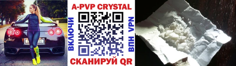 Alfa_PVP СК КРИС  Сальск 