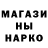 АМФЕТАМИН Розовый K Top