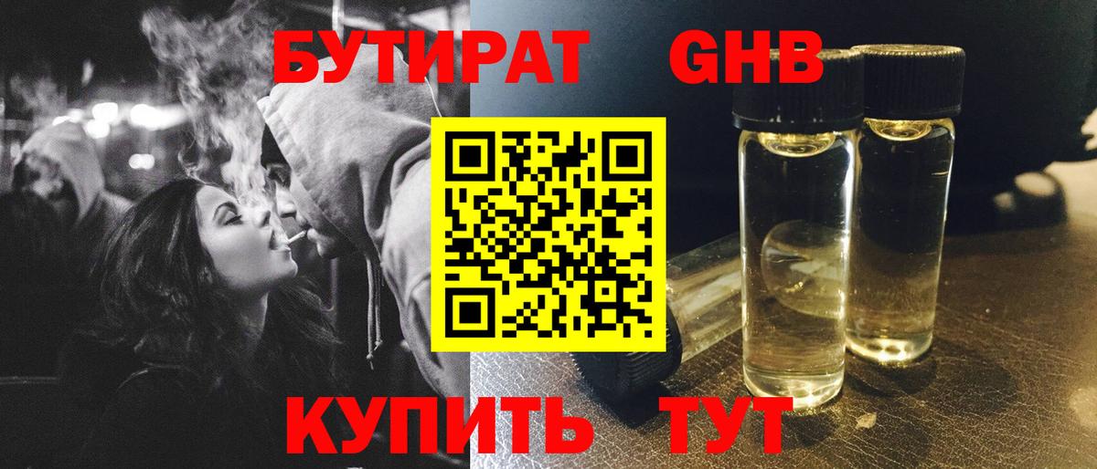 МЕФ Сальск