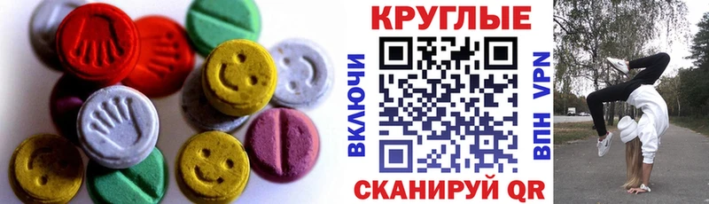 Экстази 300 mg  это официальный сайт  Сальск 