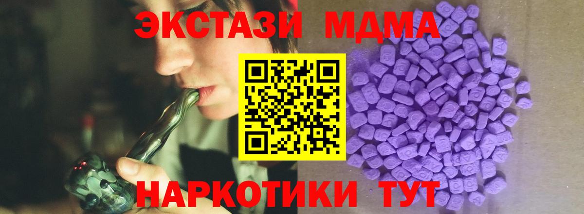 Экстази mix  ЭКСТАЗИ  Сальск  Ecstasy бентли  Вход с VPN 