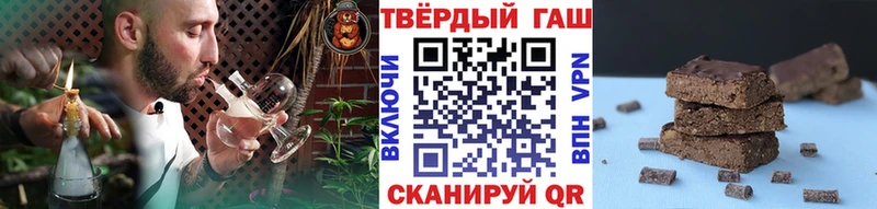 Гашиш убойный  купить наркоту  Сальск 