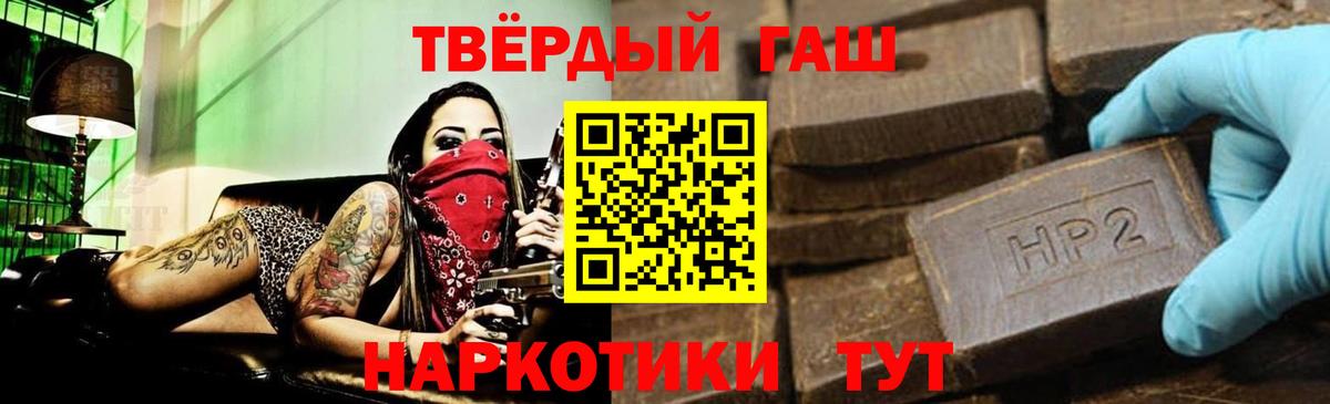 ГАШИШ гарик Сальск