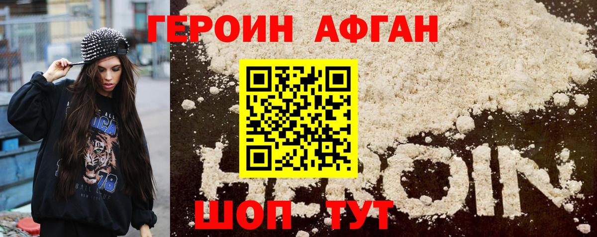 МЕФ кристаллы  Марихуана  Гашиш  Лсд 25  Экстази  ГАШ  Сальск  Вход с VPN  Каннабис  Cocaine  Продажа наркотиков 