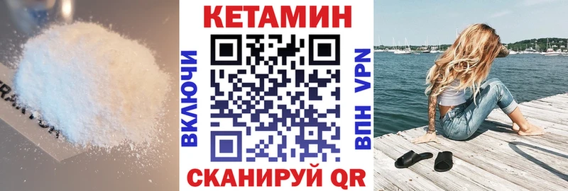 как найти   hydra ONION  Кетамин VHQ  Сальск 
