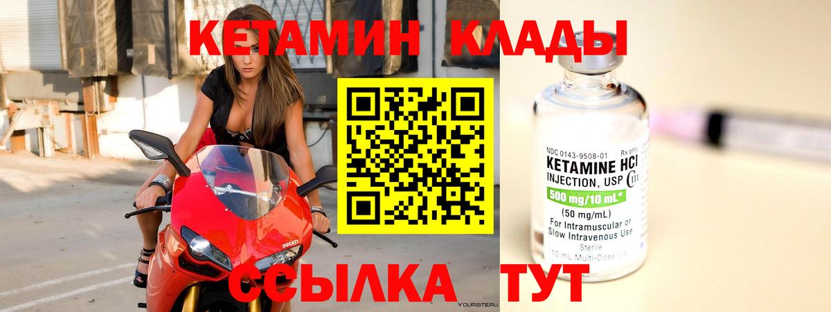 мориарти как зайти  Вход с VPN  Сальск  КЕТАМИН ketamine  Кетамин ketamine 