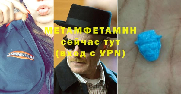 герыч Нефтекумск