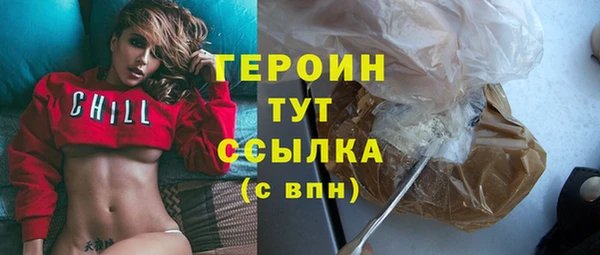 герыч Нефтекумск
