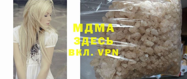 герыч Нефтекумск