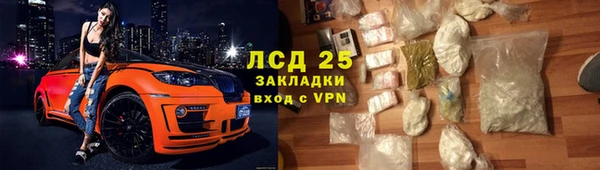 гидра Нефтегорск