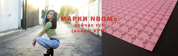 амфетамин Нея