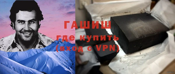 герыч Нефтекумск