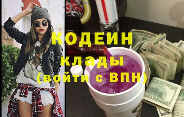 гидра Нефтегорск