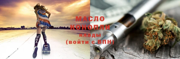 герыч Нефтекумск