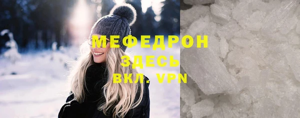 герыч Нефтекумск