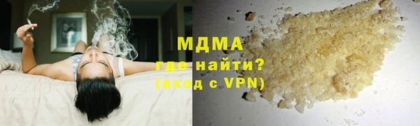 гидра Нефтегорск