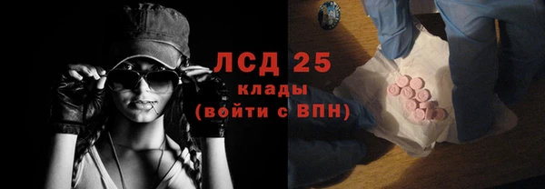 гидра Нефтегорск