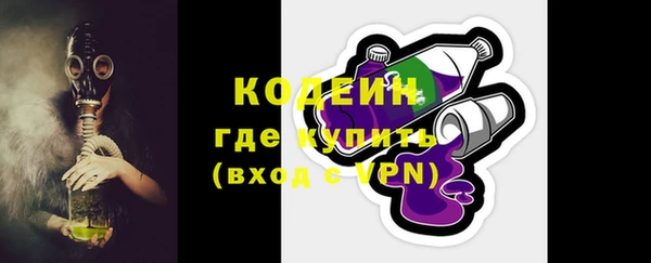 гидра Нефтегорск
