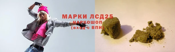 амфетамин Нея