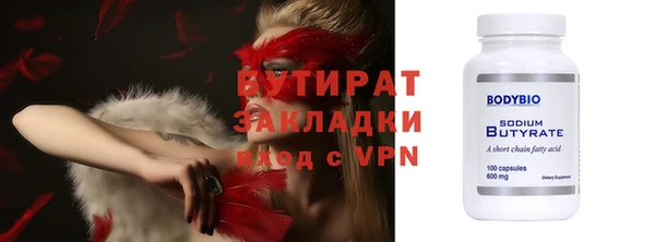 гидра Нефтегорск