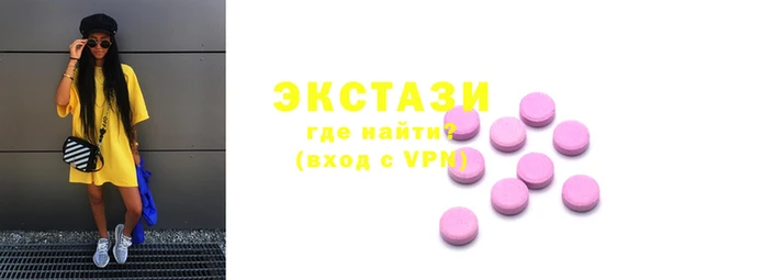 герыч Нефтекумск