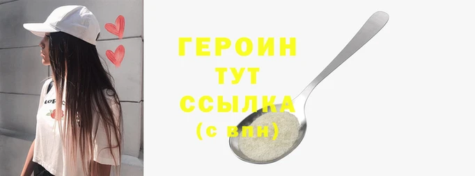 амфетамин Нея