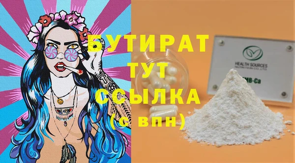 герыч Нефтекумск