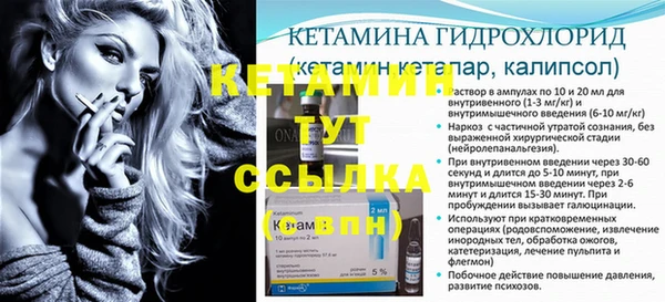 амфетамин Нея