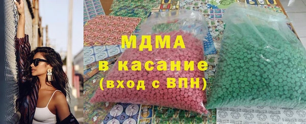 гидра Нефтегорск