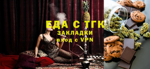 гидра Нефтегорск