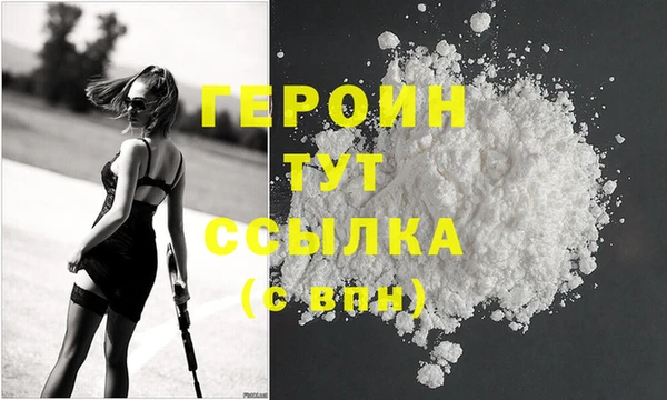 гидра Нефтегорск