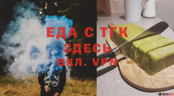 герыч Нефтекумск