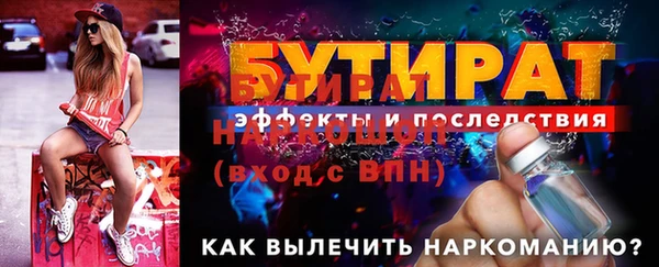 мдма Белая Холуница