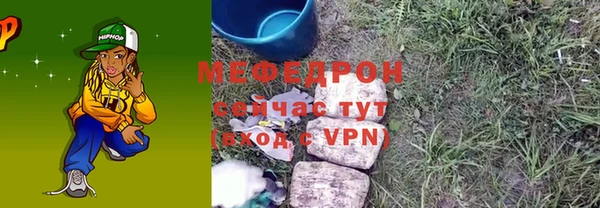 герыч Нефтекумск