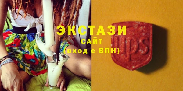 гидра Нефтегорск