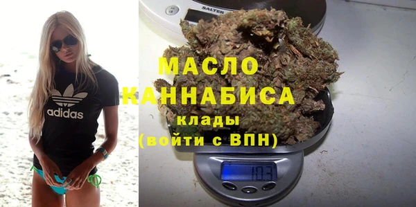 герыч Нефтекумск