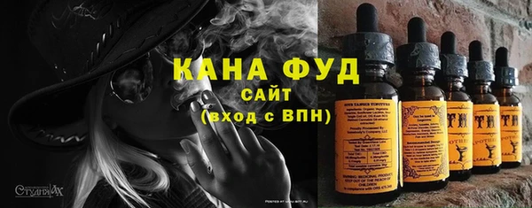 гидра Нефтегорск