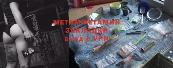 экстази Белая Калитва