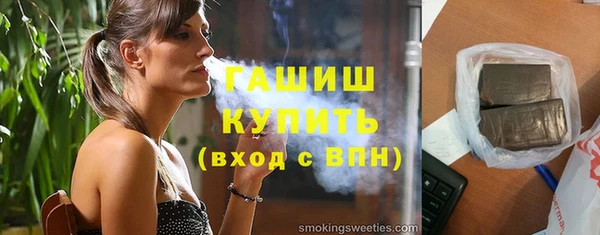 амфетамин Нея
