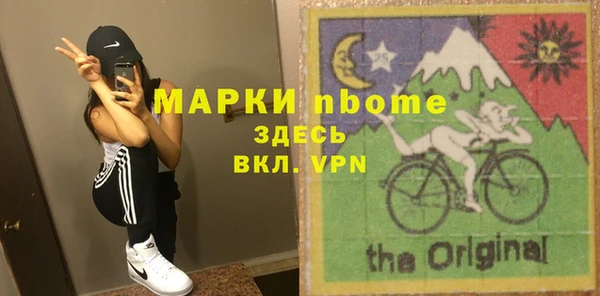 амфетамин Нея