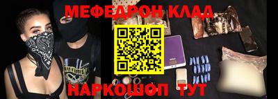 PSILOCYBIN Новодвинск