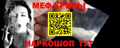 стафф Новокубанск