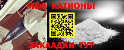 кокаин перу Новозыбков