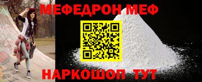 стафф Новокубанск