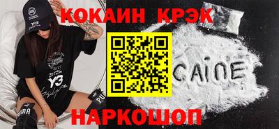 PSILOCYBIN Новодвинск