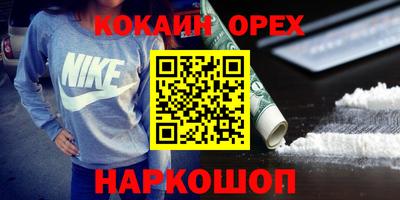 стафф Новокубанск