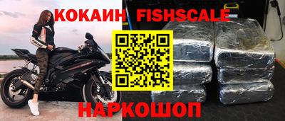 стафф Новокубанск